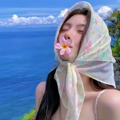 不惜一切
